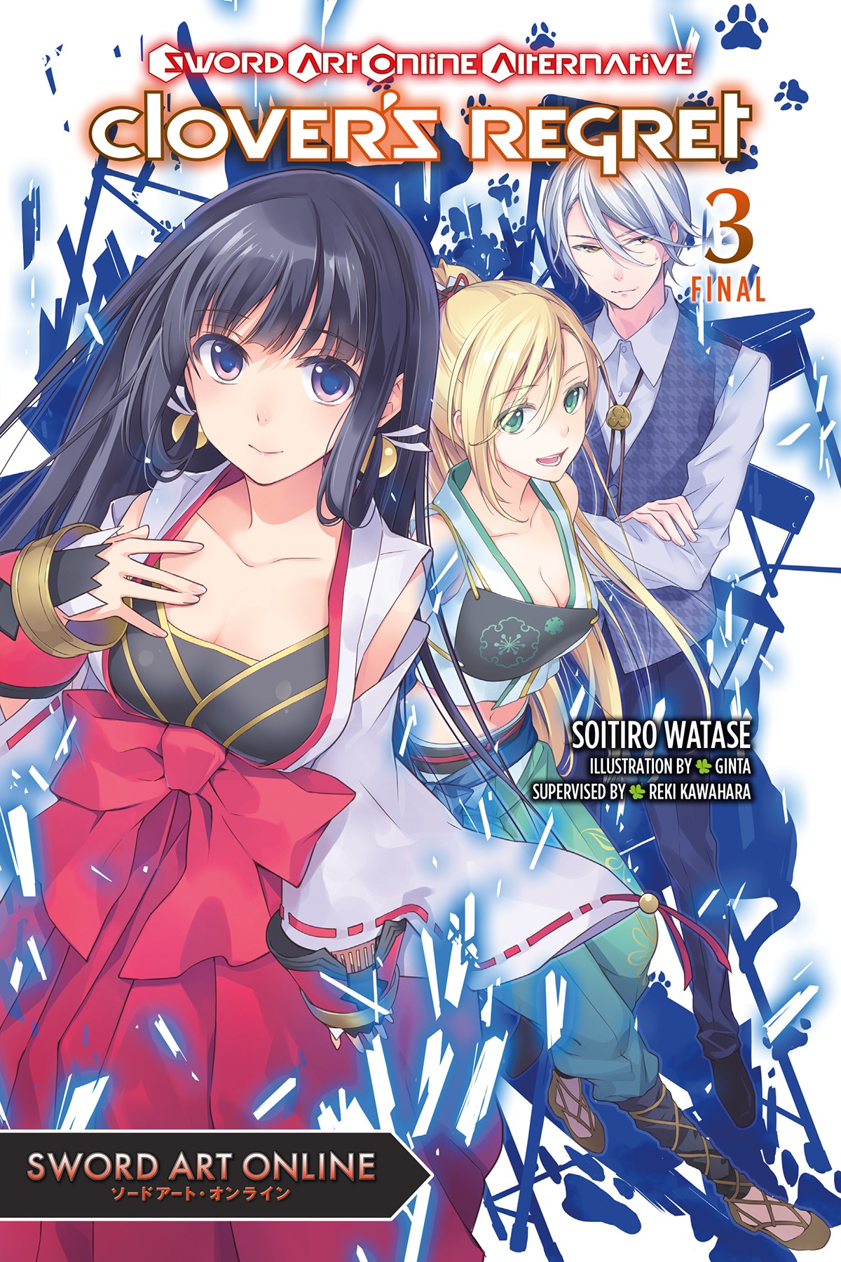 Sword Art Online Alternative Clover's Regret, Vol. 3 (Light Novel): Volume 3
