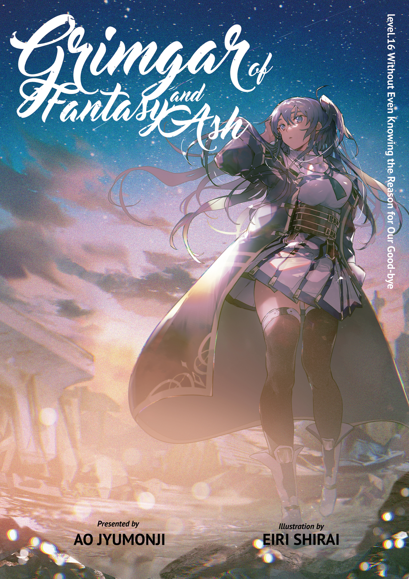 Grimgar of Fantasy and Ash (Light Novel) Vol. 16