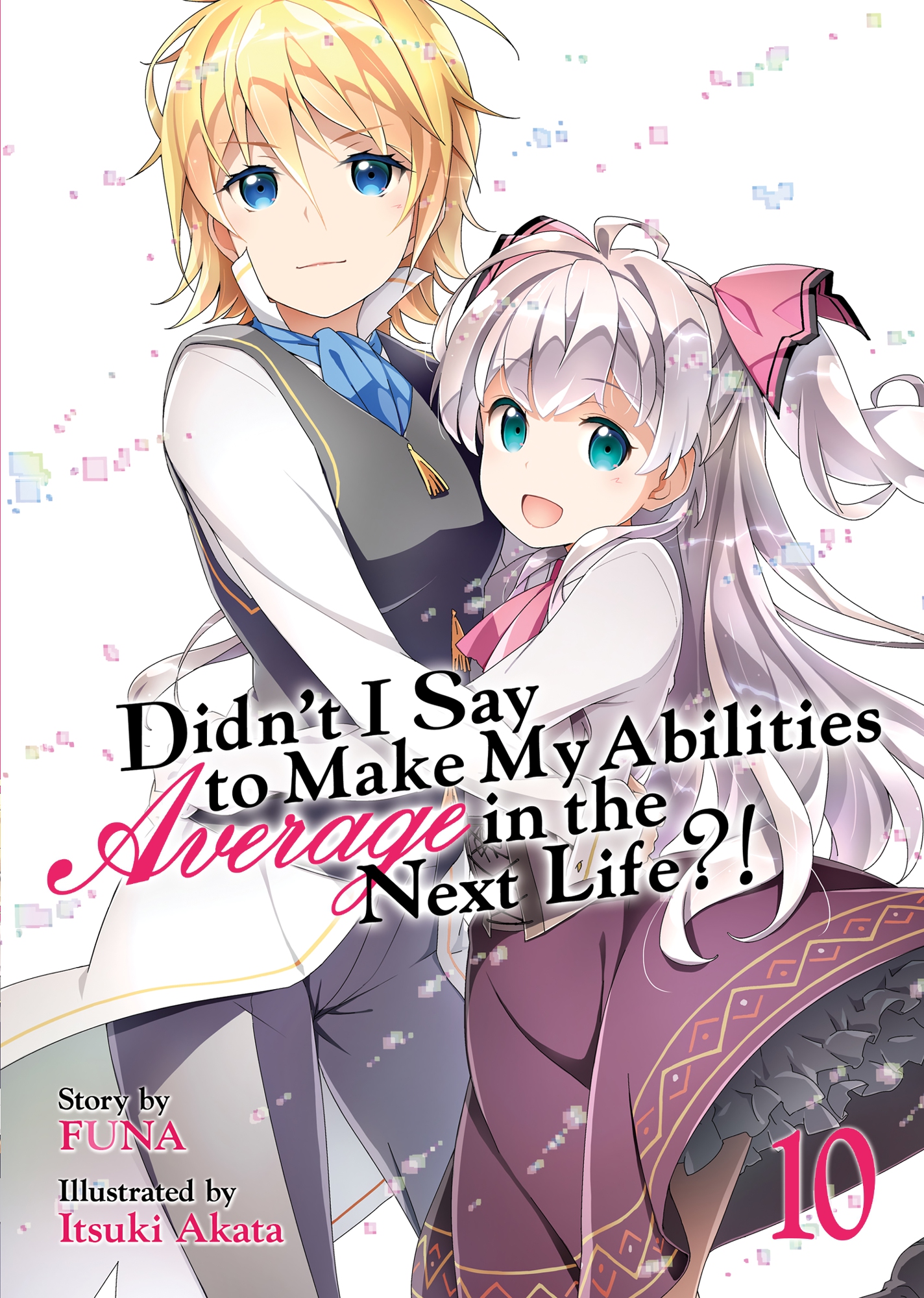 Didn't I Say to Make My Abilities Average in the Next Life?! (Light Novel) Vol. 10